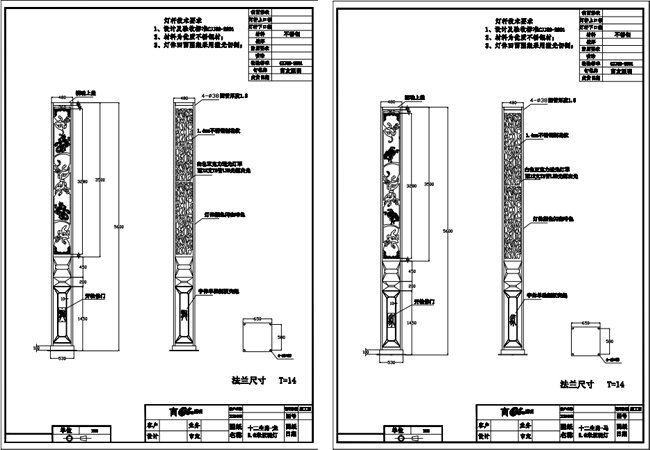 商友十二生肖（龙、马）广场景观灯技术图纸