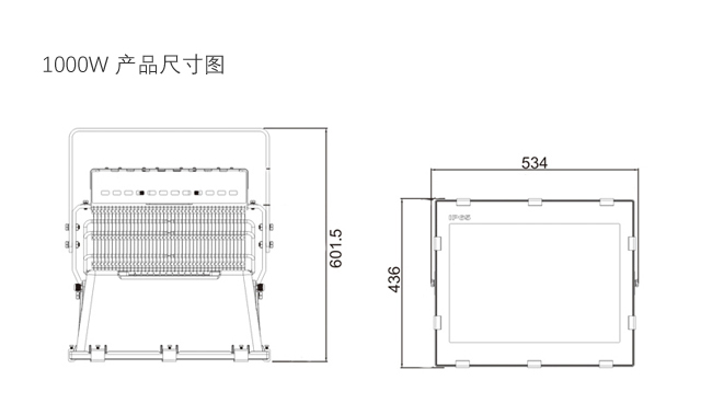 投光灯尺寸图4